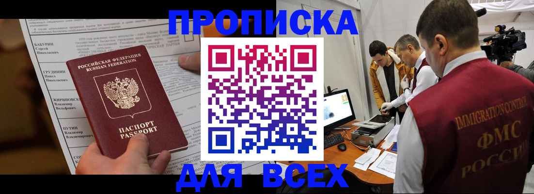 регистрация для дет. сада в Великом Новгороде